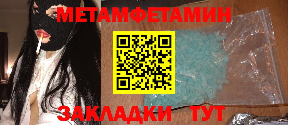 Amphetamine Premium Изобильный