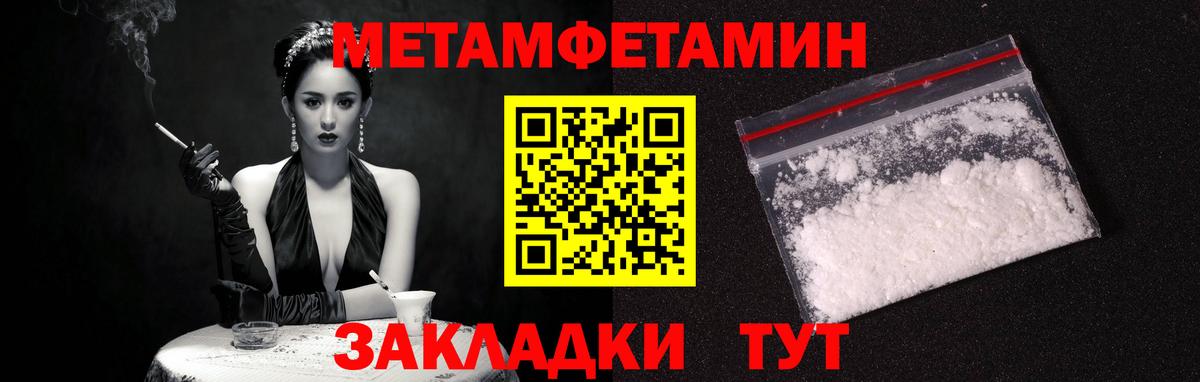 Изобильный  мега ссылка  Вход с VPN  Amphetamine 98%  Amphetamine 