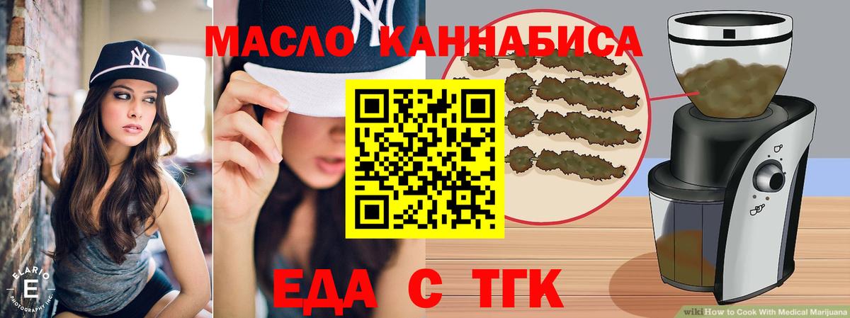 Canna-Cookies марихуана  Вход с VPN  Изобильный 
