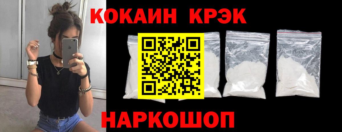 COCAIN Колумбийский Изобильный