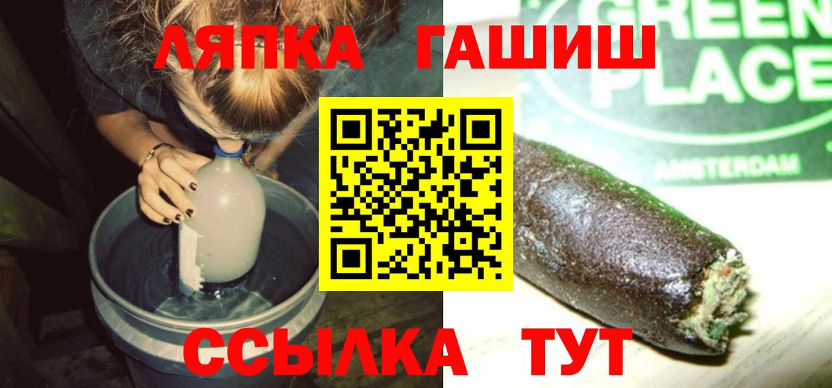 Гашиш AMNESIA HAZE  Гашиш Изолятор  Изобильный  Вход с VPN 