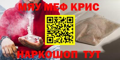 mdpv Ливны