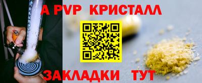 mdpv Ливны