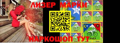 2c-b Лесосибирск
