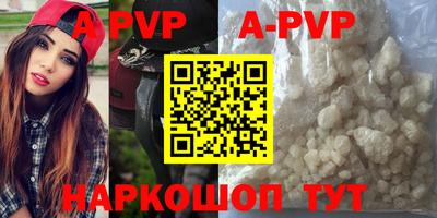 mdpv Ливны