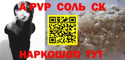 2c-b Лесосибирск