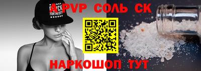 2c-b Лесосибирск