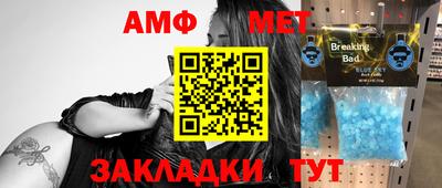 mdpv Ливны