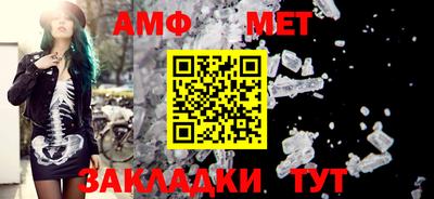mdpv Ливны