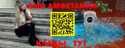 mdpv Ливны