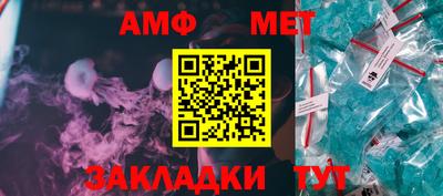 mdpv Ливны