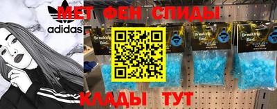 MDMA Ликино-Дулёво