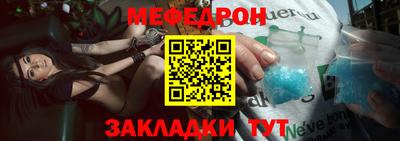 mdpv Ливны
