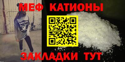 mdpv Ливны