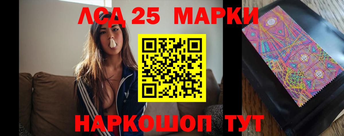 ЛСД экстази ecstasy  Вход с VPN  Изобильный  ЛСД экстази кислота 