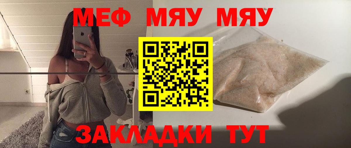 МЕФ мука Изобильный