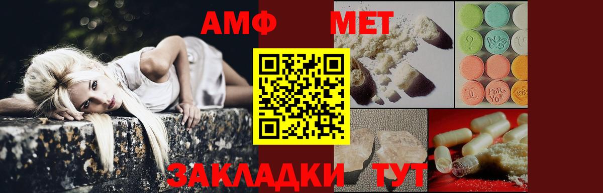 Первитин мет  Первитин мет  Изобильный  Вход с VPN 