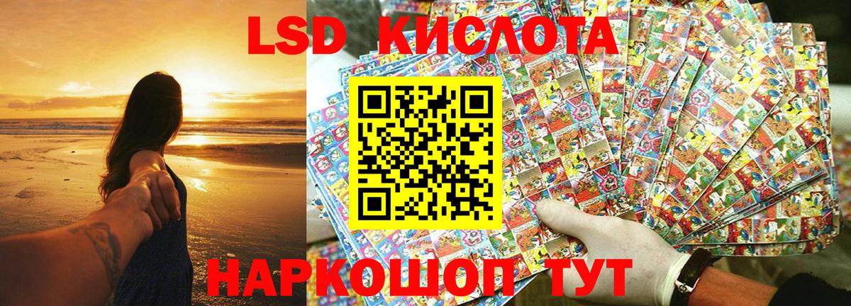 Марки NBOMe 1500мкг  Вход с VPN  Изобильный 