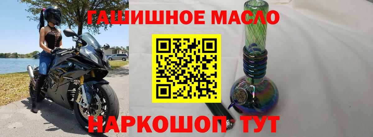 ТГК вейп с тгк Изобильный