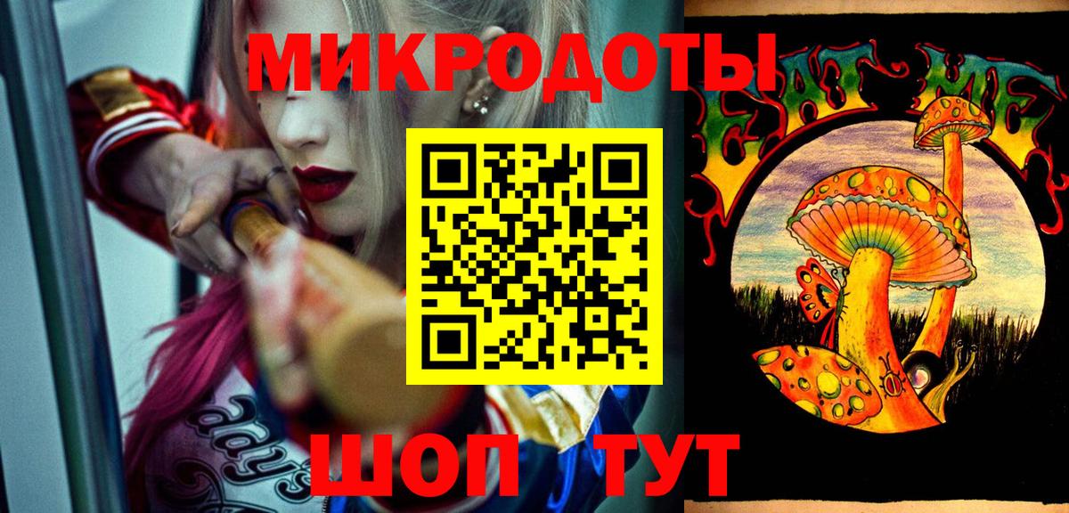 Псилоцибиновые грибы ЛСД  Псилоцибиновые грибы Magic Shrooms  Вход с VPN  Изобильный 